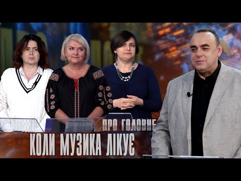 Про головне в деталях. Л. Качурова, Л. Лінник, А. Іваненко. Підсумки проєкту &ldquo;На_шапку&rdquo;