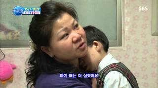 세상에서 가장 아름다운 여행 131119 #6(1)
