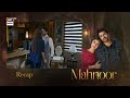 Mahnoor Episode 13 | RECAP | Humayoun Ashraf | Khadija Saleem  | ARY Digital Drama