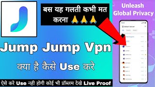 Jump Jump Vpn Fast And Secure Vpn || Jump Jump Vpn App Kaise Use Kare | How To Use Jump Jump Vpn App screenshot 1