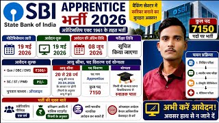 🔥 SBI Apprentice Recruitment 2026 | 7150 Vacancies Out | Apply Online, Eligibility, Salary &amp; Exam 