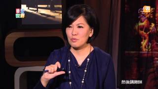 20131202《藝想世界》訪談《一代粉絲》策展人林人中 導演葉志偉 楊景翔 Part 2