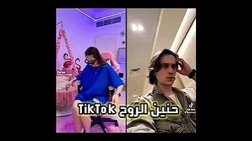 أقوى تحدي في تيك توك بين لانا محمد ضد نور مار على ترند أجنبي جديد من الأجمل والأفضل 