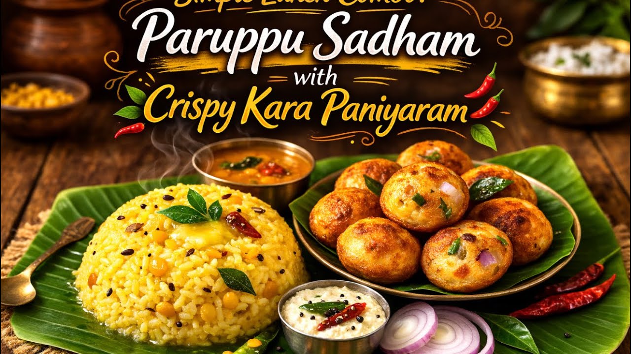 Simple Lunch Combo: Paruppu Sadham with Crispy Kara Paniyaram in Tamil 🍛🌶️