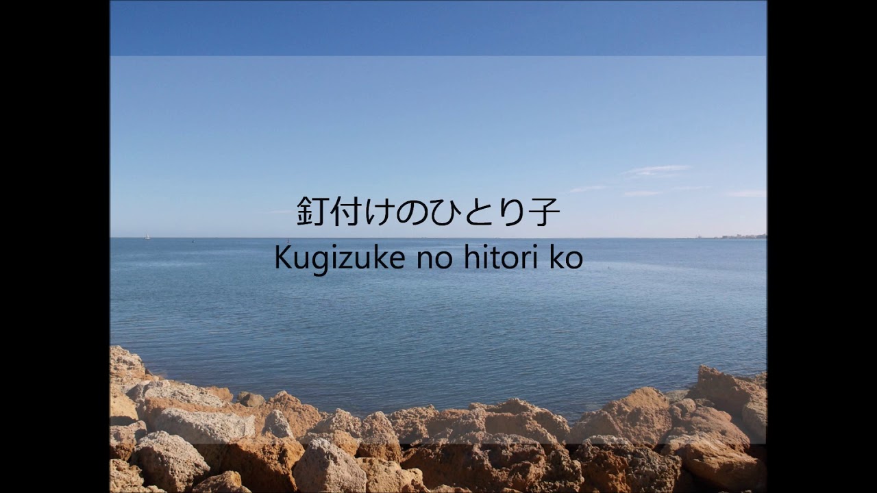 Worthy is the lamb / 子羊に誉れあれ (Japanese Version with lyrics)