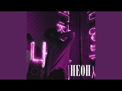 Неон (Prod. by Concentracia)