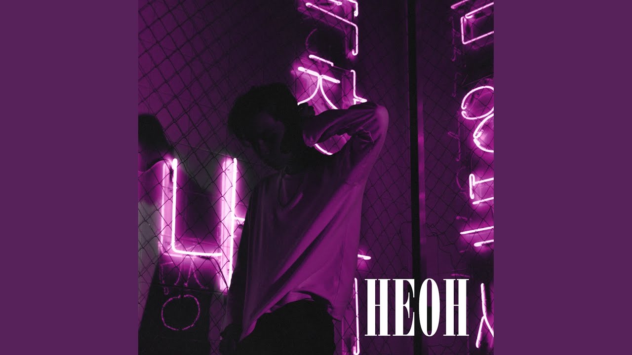 Watch Неон (Prod. by Concentracia) on YouTube