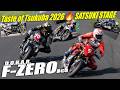 TOT 2026 Taste of Tsukuba 春 F-ZERO Fゼロクラスまとめ