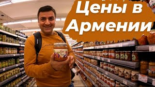 Жизнь в Армении: цены 2022, армянский коньяк, продукты, валюта