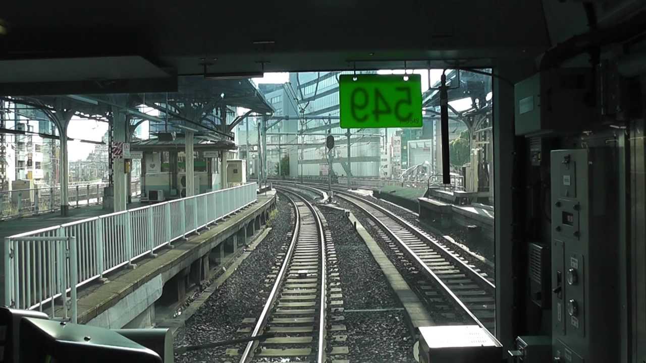 Hd展望車窓 山手線 外回り 一周 Yamanote Line Cockpit View Vid Youtube