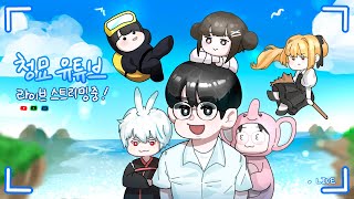 25.08.19 화요일｜테섭 추가 패치내역 떴뜨아