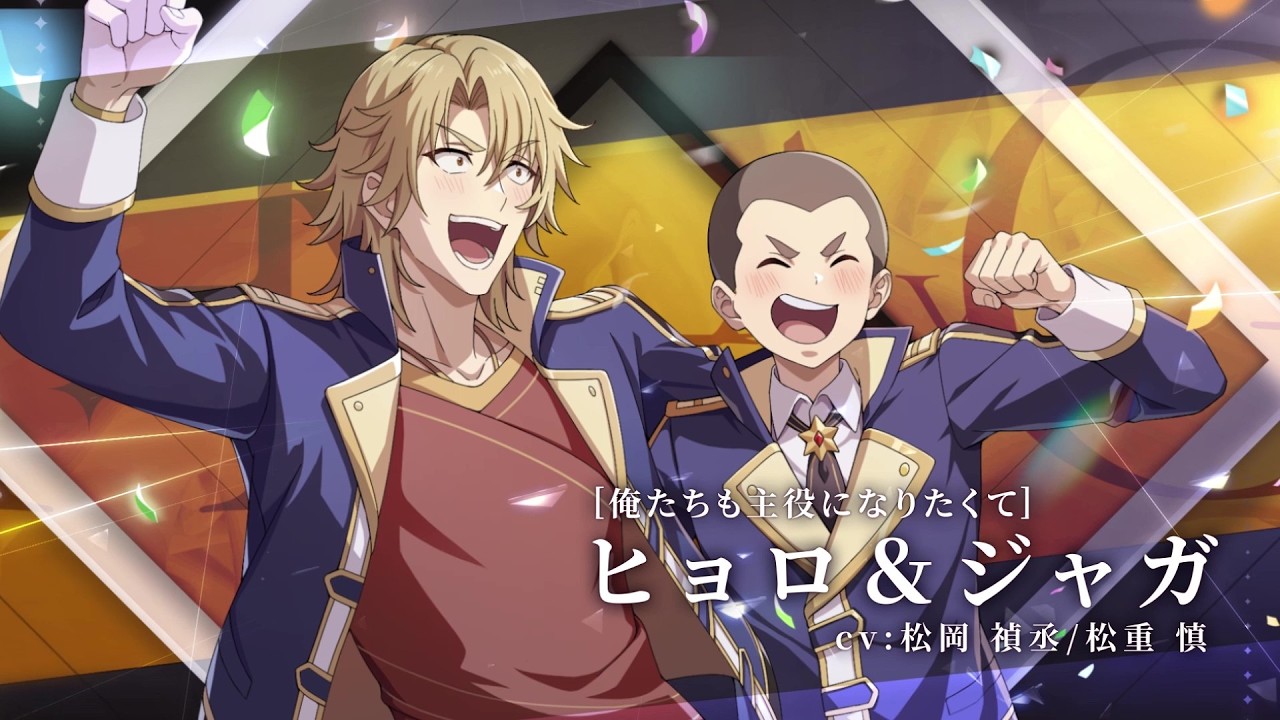 Kagemasu] Character Introduction PV [We want to be the main