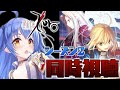 【Fate/Zero】同時視聴するよ！シーズン2-3話から一気見！初めてなのでネタバレ注意！【VASE/リリア・ツェペル】