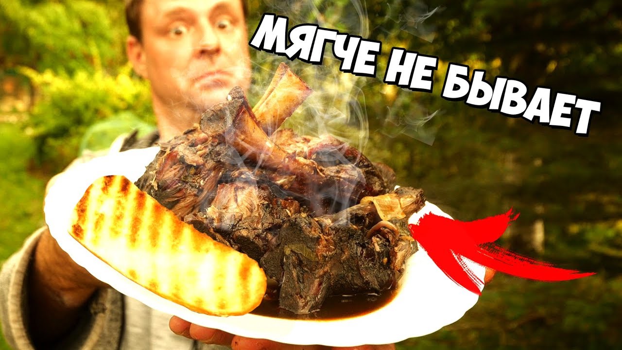 Баран на кресте