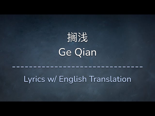 [ENG SUB] 搁浅 Ge Qian - Jay Chou 周杰伦 (Chinese/Pinyin/English Lyrics 歌词) class=