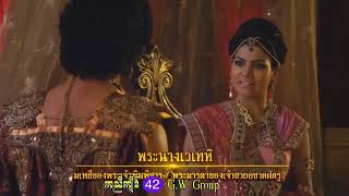 Karen buddha translate Ads Ep.42