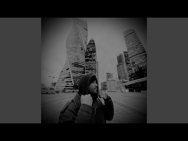 Москва