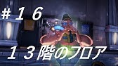 ルイージマンション3 全ボスオバケ戦闘 エンディング Youtube