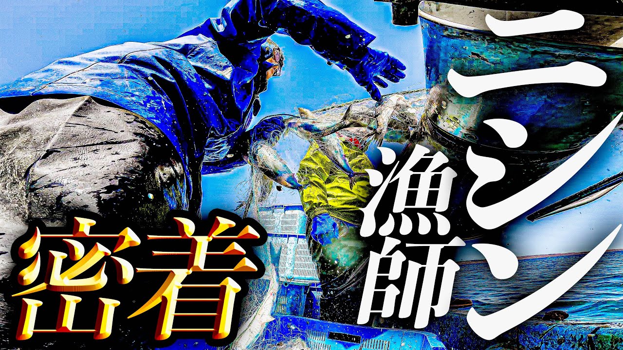 Close up on a fisherman] The catch is so big it's actually hard