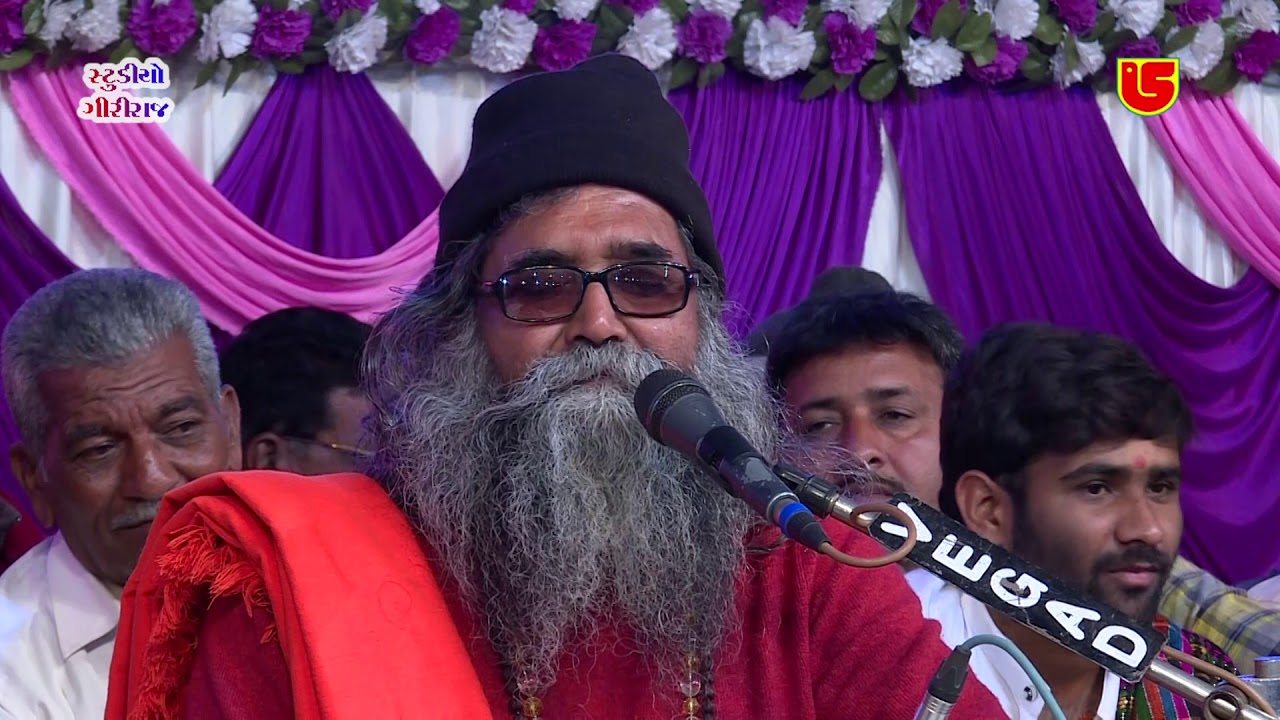 65-Shivratri Santwani-2018-Day 04 || Niranjan Pandya & Laxman Bapu || Guruji Mahamantra No Mahima