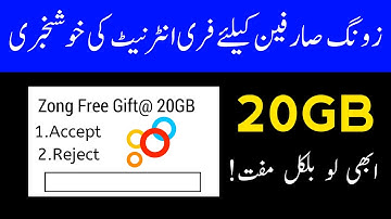 Zong Free internet, My Zong app 20GB Free Internet New Tricks 2020 | Zong Free internet new code