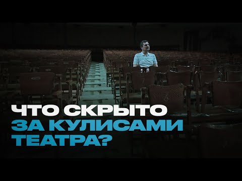 Режиссёр театра о своей работе, зрителях и мазохизме творчества