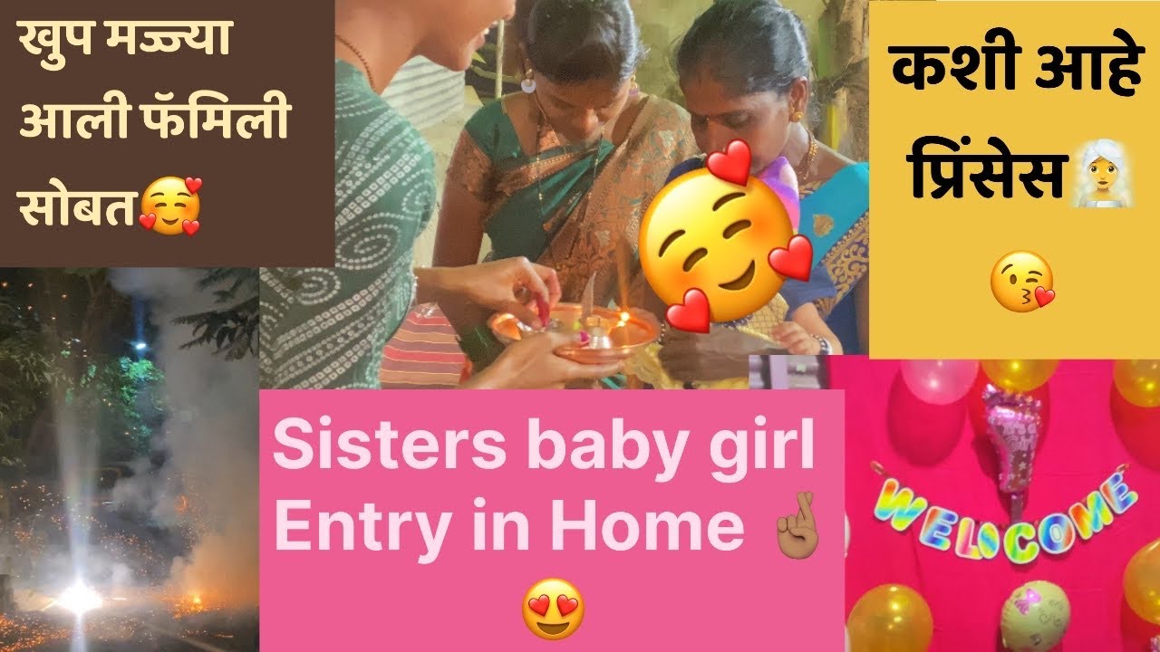 Sister Chi Baby Girl Entry youtube familyvlog couplegoals love sister-chi-baby-girl-entry-youtube-familyvlog-couplegoals-love