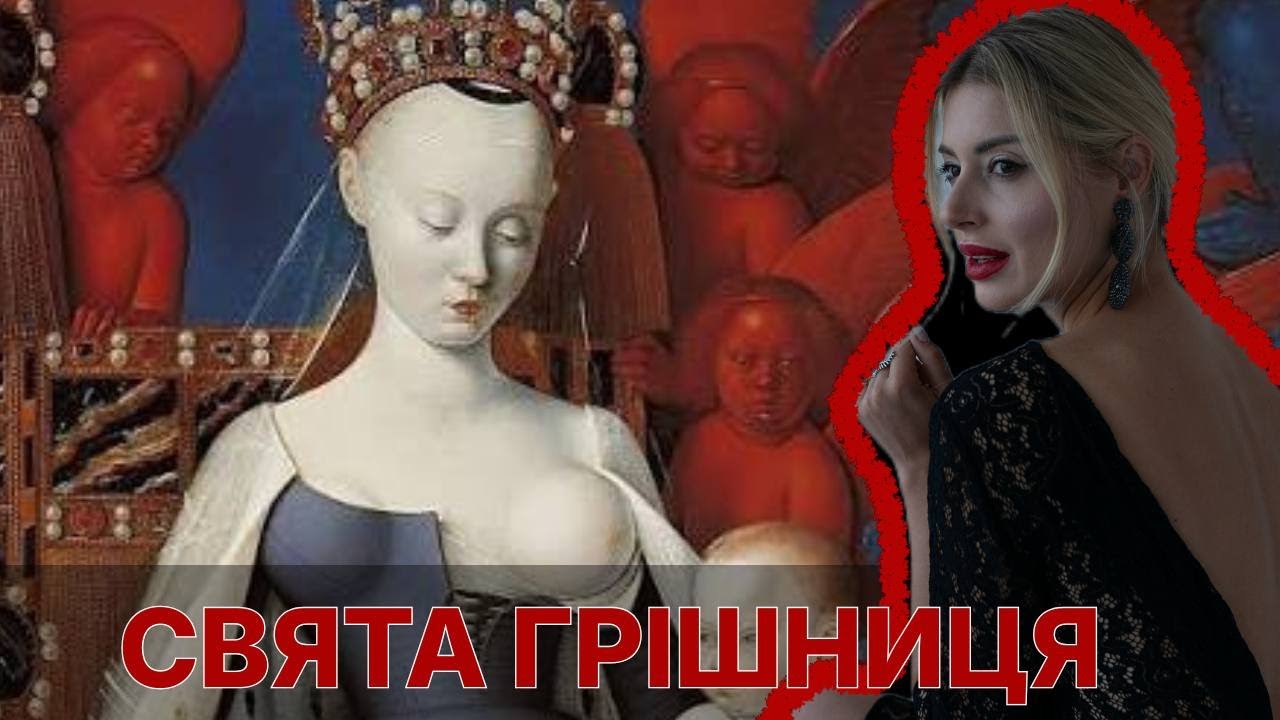 Аньєс Сорель