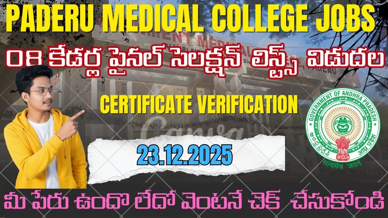 GGH Paderu Contract Jobs Final List OUT 😱 | GMC Paderu Outsourcing 8 Cadres Selection