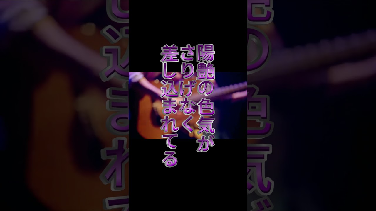 BLUE〜こんな夜には踊れない 桑田佳祐 #BLUE〜こんな夜には踊れない #桑田佳祐 #お互い元気で頑張りましょうツアー #新歌詞披露