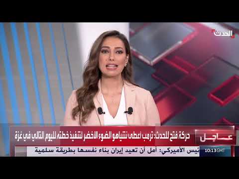 مستقبل غزة والدولتين: قراءة في تصريحات فلسطينية وإسرائيلية