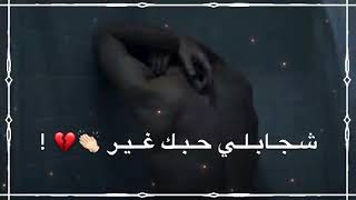 اجمل اشعار قصيره حزينة جدآ️شعر عراقي حزين حالات وآتس اب مقاطع حزينه اشعار حزينه