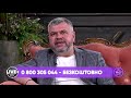 ЕЛЕКТРОШОКЕРИ: так чи ні? Ефір Kyiv Live 12.05