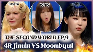 [4K] Shin JiMin VS MAMAMOO MoonByul 💚🔥 The Second World 4 Round
