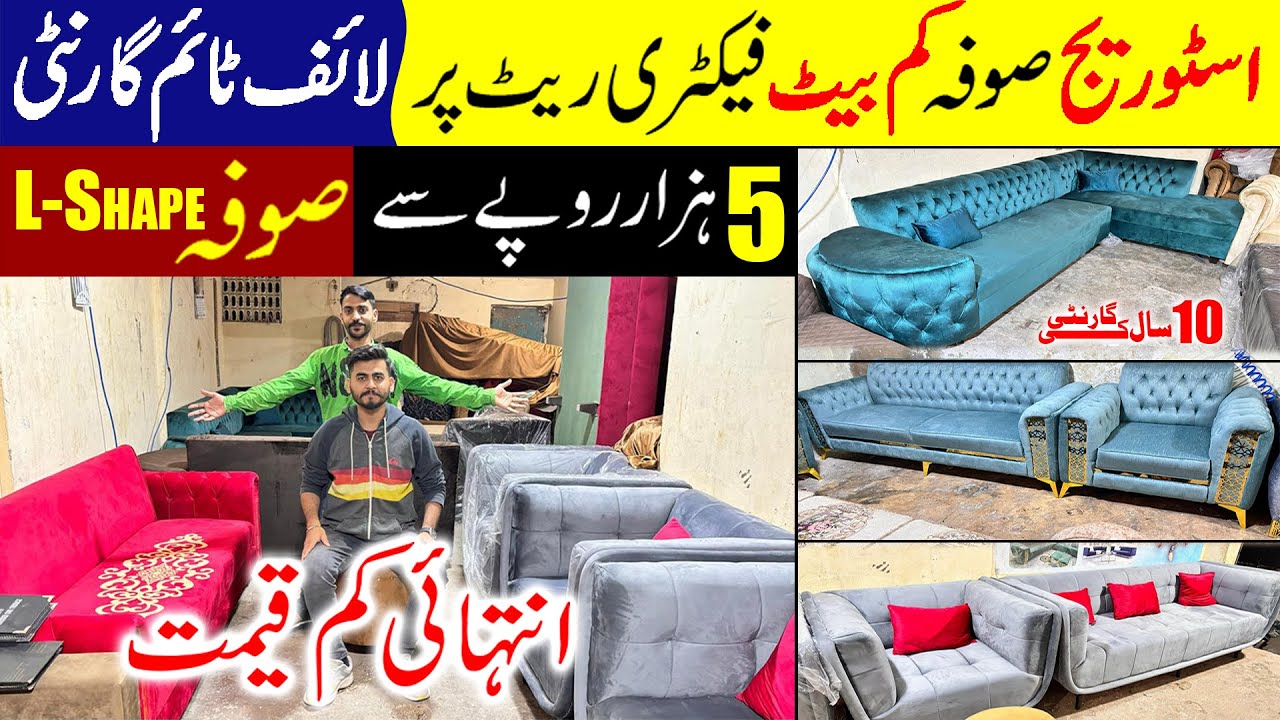 Wholesale Sofa Market In Pakistan, Cheap Sofa Set, Sofa Design, Corner  Sofa, Sofa Cumbed