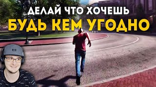 5 САМЫХ АМБИЦИОЗНЫХ ИГР, КОТОРЫЕ ТАК И НЕ ВЫШЛИ ► НИКИТУН | Реакция