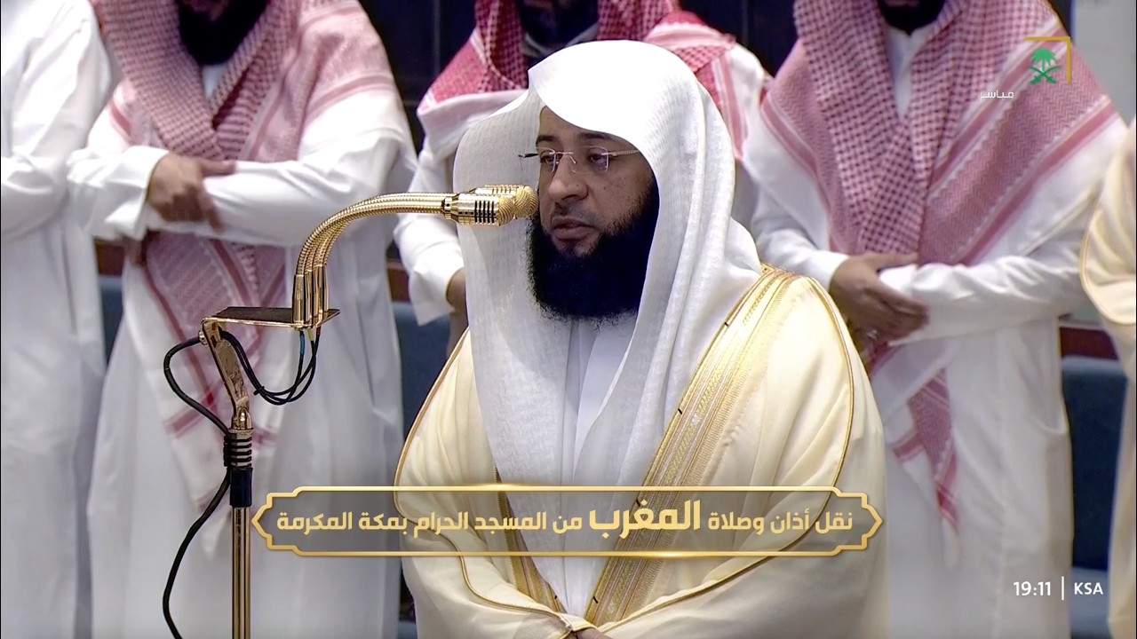 صلاة المغرب للشيخ بدر التركي 12 صفر 1448هـ
