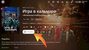 ❌ Не Запускаются Фильмы в Lampa и TorrServe на Android TV? Решение Проблемы 2025 🔥