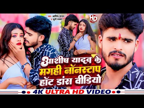 Top 10 Hit Maghi Nonstop Song 