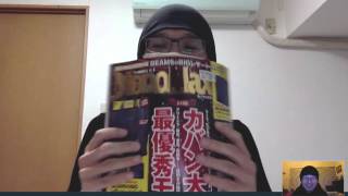 Beamsのトートバッグが付録！ MonoMax1月号