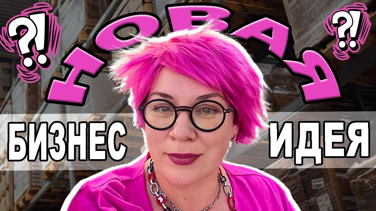 Едем во Флориду! Влог с @AnaMeskhUSA - YouTube