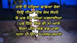 Dheea Vs Daj Lovepreet Kaur New Punjabi Song 2019 Offical. Js Audio Music