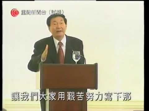 朱鎔基2002香港禮賓府：朗诵狮子山下