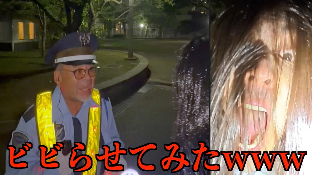 心霊スポットにいる警備員ビビらせて退職させてみた