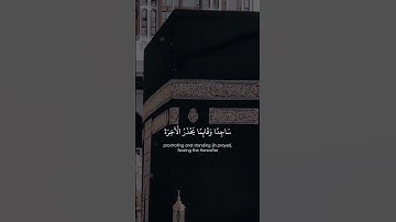 ﴿ أَمَّنْ هُوَ قَانِتٌ آنَاء اللَّيْلِ ﴾ | صالح الانصاري - سورة "الزمر" ( #عشر_ذي_الحجة )