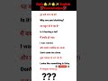 #english।।English speaking short।। daily Use English Sentences ।।vocabulary words #dpclasses