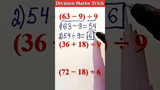 Division Maths Short Trick ✅ भाग की धांसू ट्रिक समझो #division #maths #tricks #mathematics #shorts