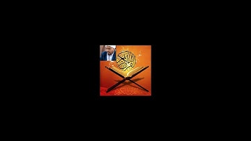 سورة نوح بصوت الشيخ عبدالرشيد الصوفي (قيام)