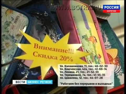 Где купить учебники