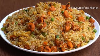 Chicken Tikka Fried Rice | लज़ीज़ चिकन टिक्का फ्राइड राइस कैसे बनाएं